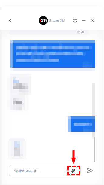 XM XM วิธีส่งไฟล์เอกสาร ในไลฟ์แชท 
 (มือถือ)