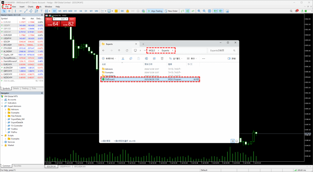 วิธีติดตั้ง PidPro: การใส่ PidPro ลงในโฟลเดอร์ข้อมูล