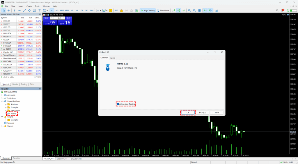 วิธีติดตั้ง PidPro: การตั้งค่าการเทรดอัตโนมัติของ PidPro