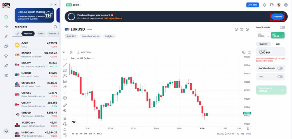 หน้าจอเทรด XM แสดงตำแหน่งปุ่ม Complete สำหรับยืนยันตัวตนมุมบนขวา