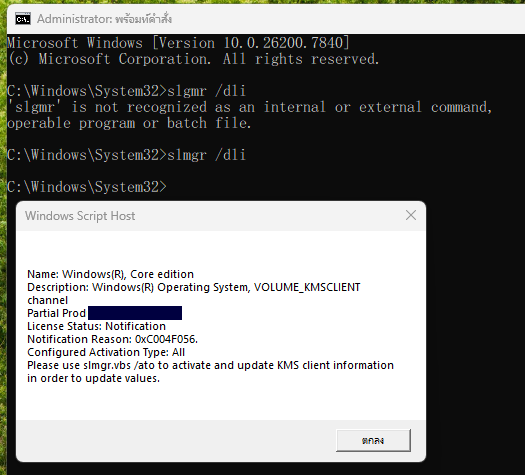 ใส่รูปใบเสร็จที่นี่